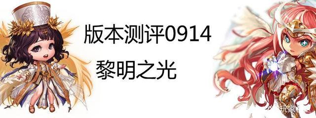 地下城私服-与勇士私服穿什么传说套（地下城私服-与勇士私服穿什么传说套？）1009