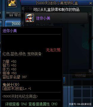 dnf私服ce下载1101