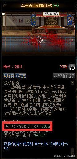 dnfsf红20耳环死灵登场，57秒无缘决赛，一针妹生不逢时1137