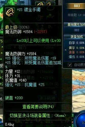 dnf私服预约活动满级需要几天？这个玩家只用了一天！164