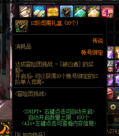 dnf私服ce金币修改器20