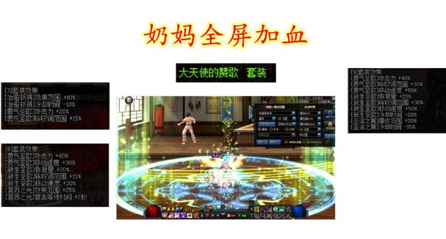 私服dnf客户端消失234