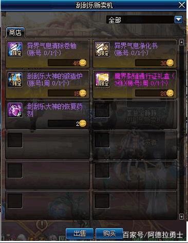 dnf私服韩服十月职业平衡，剑帝仅增强三个觉醒，幻神沦为下水道！274