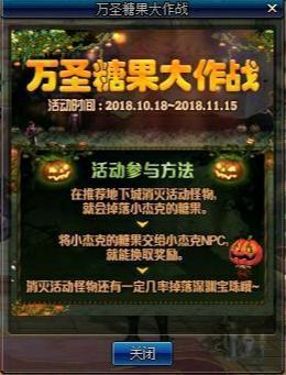 dnf私服全职业三觉292