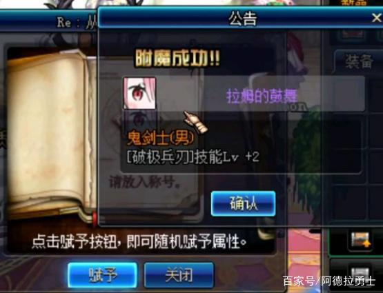dnf公益服发布网又一神豪登顶18层未央，合成极品辟邪玉，称号全服罕见437