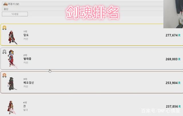 dnfsf普雷开局三个奶，奶找不到团？玩家“你换个红奶试试”452