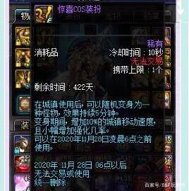 dnfsf100级版本推荐这4个职业，除了三觉以外，还跟毕业武器有关532
