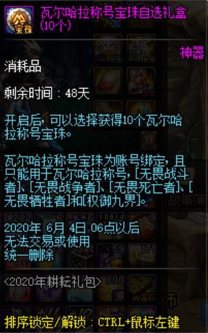 dnfsf国服第一易主！似雨幽离改造毕业，伤害再次超越旭旭宝宝654