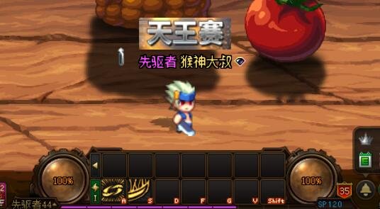 dnf私服辅助免门票进图90