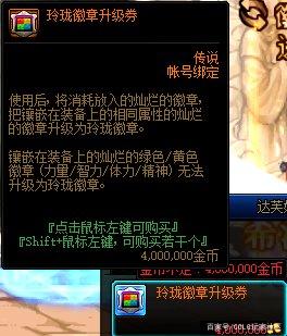 dnf私服发布网增幅“暗改”事件发酵！旭旭宝宝怒了，发布千字文抨击玩家949