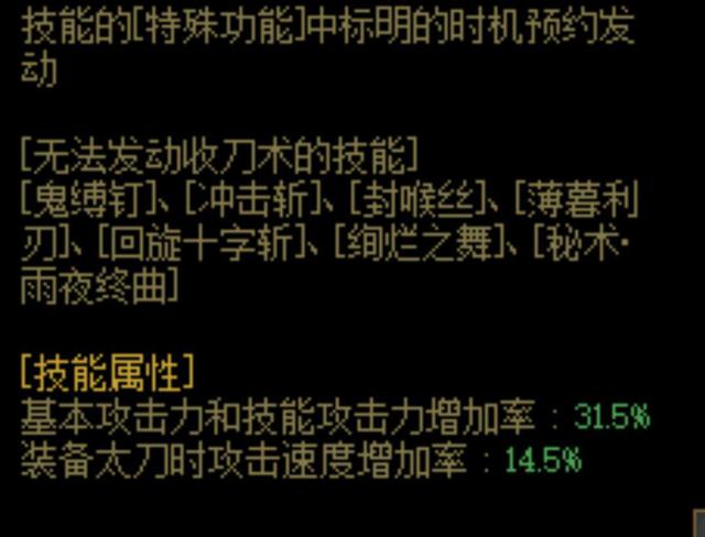 dnfsf红20耳环死灵登场，57秒无缘决赛，一针妹生不逢时959