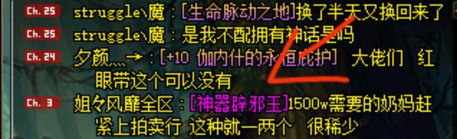 dnfsf国服第一易主！似雨幽离改造毕业，伤害再次超越旭旭宝宝967
