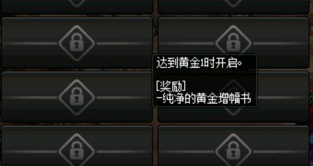 dnf私服复古武器皮肤代码981